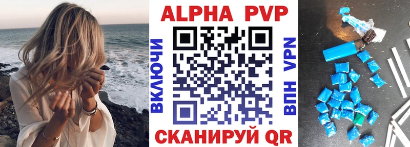 Где найти наркотики Рубцовск КОКАИН  кракен ONION  Псилоцибиновые грибы  Лсд 25  МАРИХУАНА  Мефедрон 