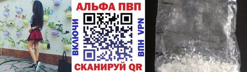 Alfa_PVP крисы CK МЕГА как зайти Рубцовск