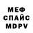 Амфетамин 97% k3a3t3