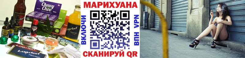 цена   Рубцовск  МЕГА зеркало  Canna-Cookies марихуана 