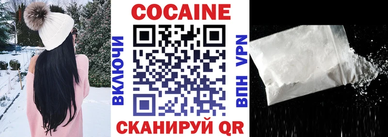 где можно купить наркотик  Рубцовск  КОКАИН FishScale 