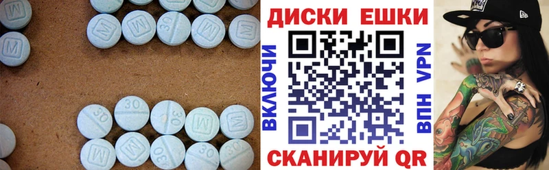 ЭКСТАЗИ DUBAI  что такое наркотик  Рубцовск 