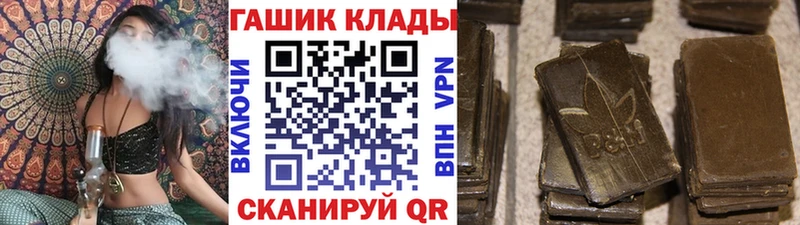 ГАШИШ убойный KRAKEN ONION Рубцовск купить наркотики сайты