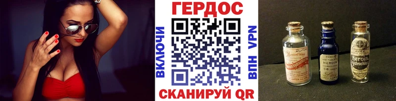 ГЕРОИН белый  цена   Рубцовск 