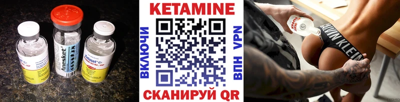 где купить наркотик  Рубцовск  КЕТАМИН ketamine 