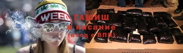 гашиш Нефтекумск