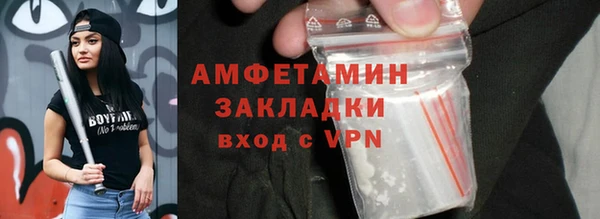 меф VHQ Алексеевка