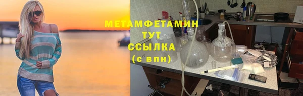 ПСИЛОЦИБИНОВЫЕ ГРИБЫ Нефтегорск
