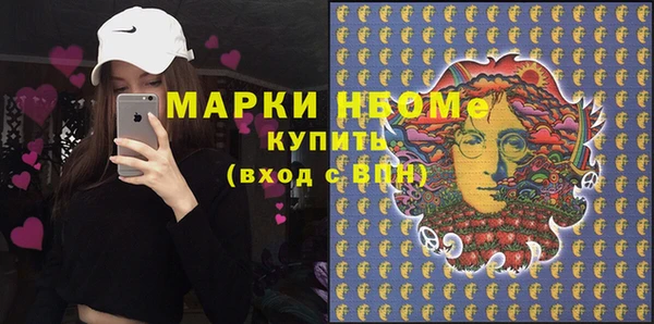 меф VHQ Алексеевка