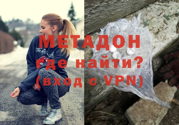героин Абинск