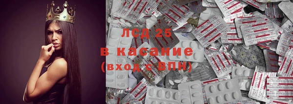бутират Нея