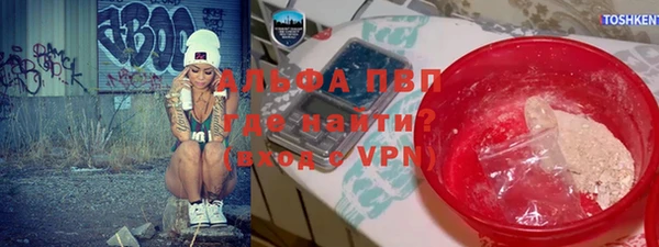 меф VHQ Алексеевка