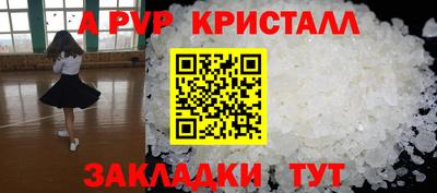 мефедрон мука Нальчик