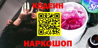 спиды Наро-Фоминск