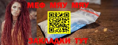 спиды Наро-Фоминск