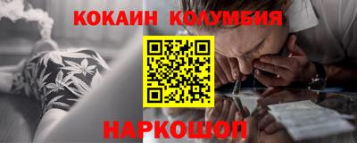 мефедрон мука Нальчик