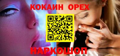 мефедрон мука Нальчик