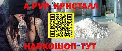 альфа пвп Новодвинск