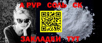 гашишное масло Новозыбков