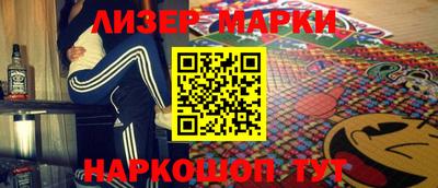 спиды Наро-Фоминск