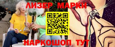 спиды Наро-Фоминск