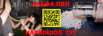 кристаллы Нарткала
