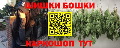 гашишное масло Новозыбков