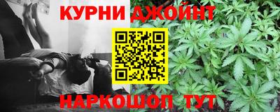 мяу мяу мука Новокубанск