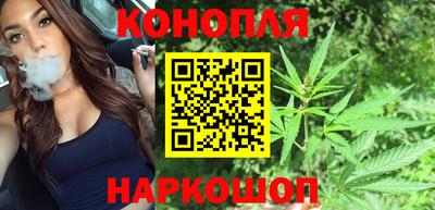 гашишное масло Новозыбков