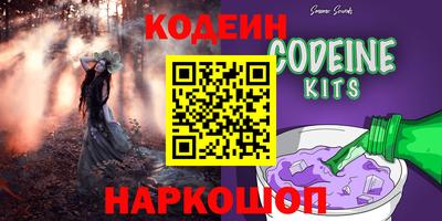 спиды Наро-Фоминск