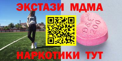 кристаллы Нарткала