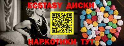 кристаллы Нарткала