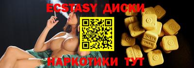 кристаллы Нарткала
