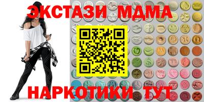мяу мяу мука Новокубанск