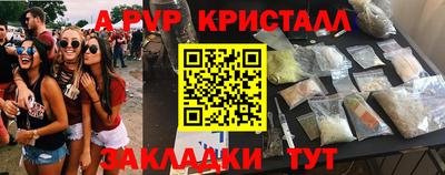 мефедрон мука Нальчик