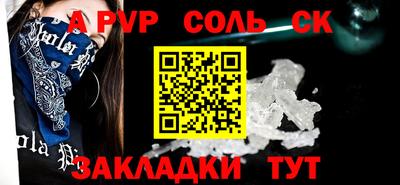 мяу мяу мука Новокубанск