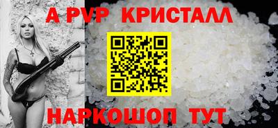 спиды Наро-Фоминск