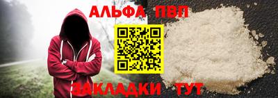 кристаллы Нарткала
