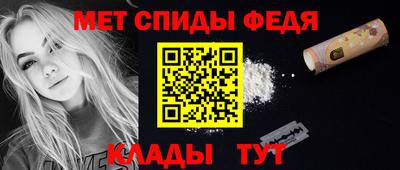 мефедрон мука Нальчик