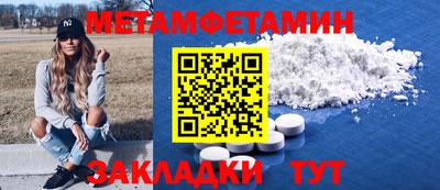 спиды Наро-Фоминск