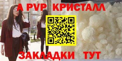 спиды Наро-Фоминск