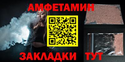 спиды Наро-Фоминск