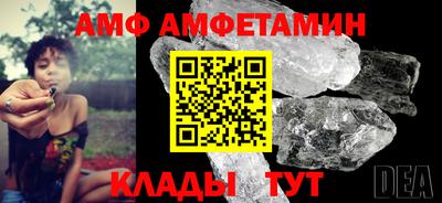 кристаллы Нарткала