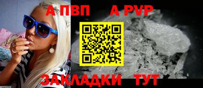 гашишное масло Новозыбков