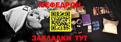 кристаллы Нарткала