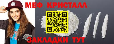 мефедрон мука Нальчик