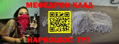 спиды Наро-Фоминск