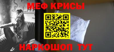 кристаллы Нарткала