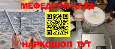 спиды Наро-Фоминск
