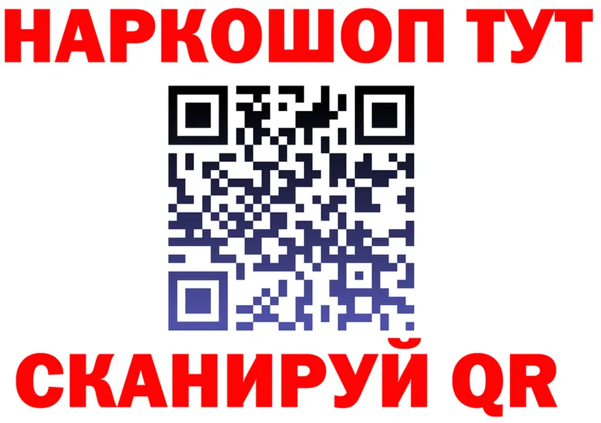 Альфа ПВП СК сайт shop MEGA Рубцовск